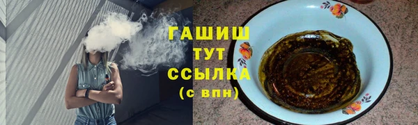 mdma Горняк