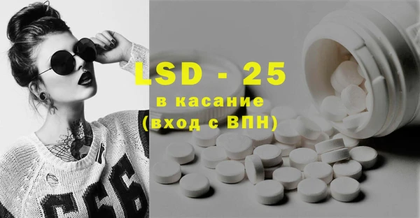 mdma Горняк