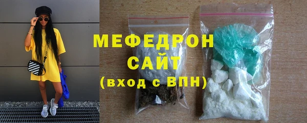 mdma Горняк