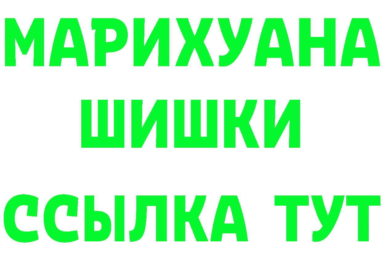 Альфа ПВП Соль онион маркетплейс OMG Североморск