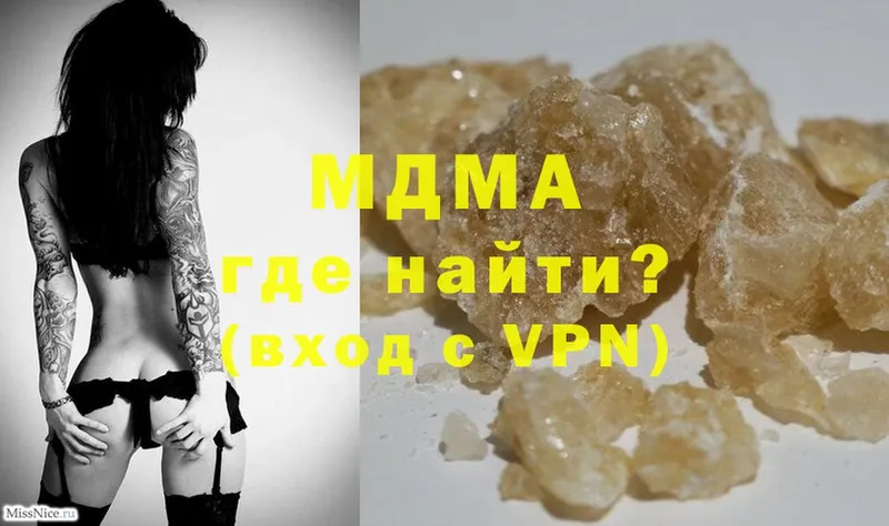 MDMA Molly  где найти наркотики  Североморск 